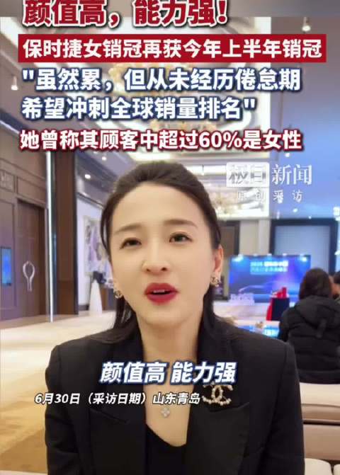 太优秀了，坐稳销售榜冠一直没下来