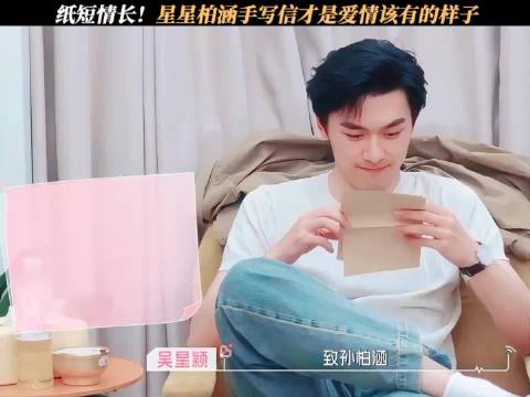 星涵真的诠释了“从前车马慢一生只够爱一人”的父母爱情！心动的信号9 「」
