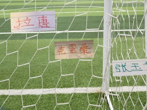 截止第26轮 中超四大劲旅当家射手 北京国安是本土射手 张玉宁