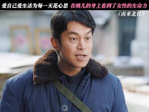 这样漂亮清醒又洒脱的姐姐真的很难不爱
