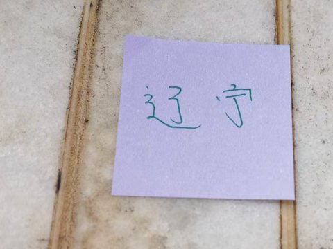截止第26轮无扣分榜 最吃亏是申花从前4到中游