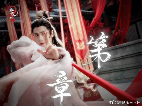 红绫漫天，足以抗衡万钧之敌