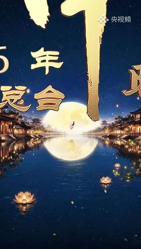 魏晨剧透央视秋晚舞台：“诗情画意”