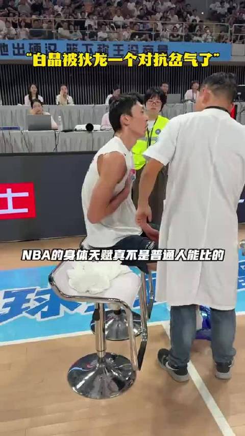 狄龙空降衢州队任临时教练，现场指导防守技巧
