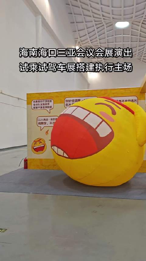海南多地展览工厂推一站式车展搭建服务