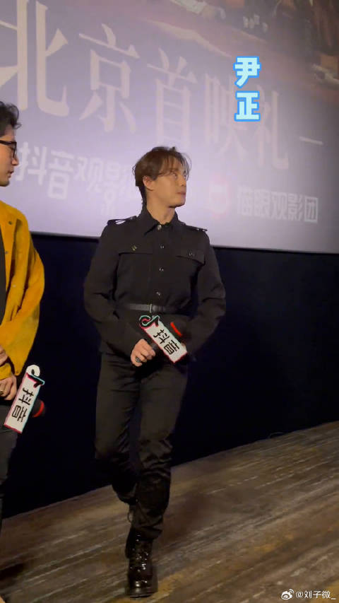 电影扬名立万1111仪式感好戳心
