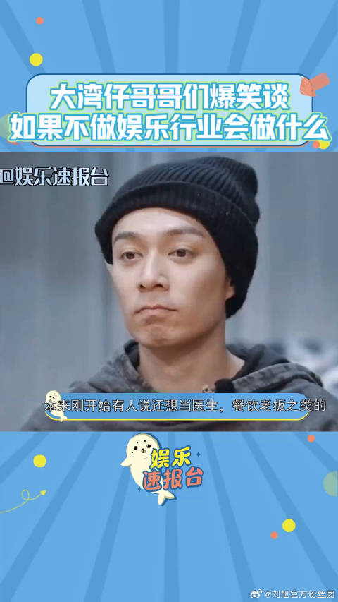 娱乐评论大赏 谢天华 林晓峰 周柏豪 微博VC计划