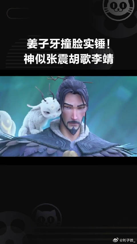 张震 陈坤 李靖 微博VC计划