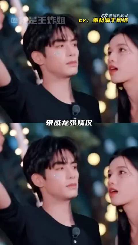 张婧仪宋威龙分获伦敦米兰时装周邀约