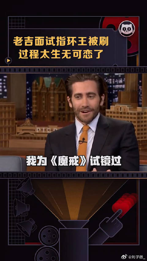 指环王 直接被刷，过程堪称翻车现场，老吉表示生无可恋