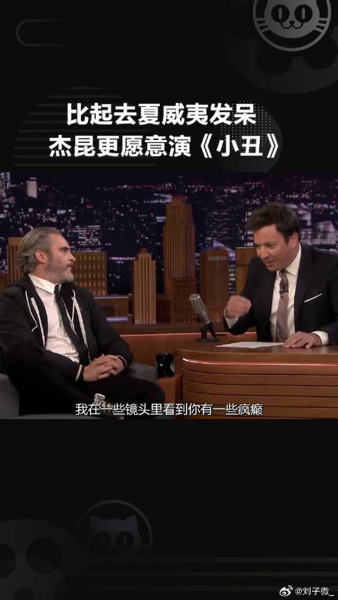 小丑