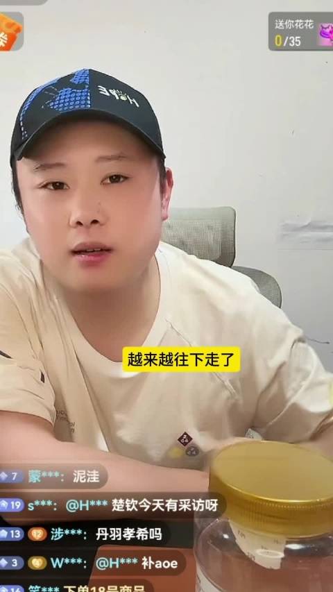 水谷隼单打实力不如大登户上，旋转优势下滑中日对决需全力投入