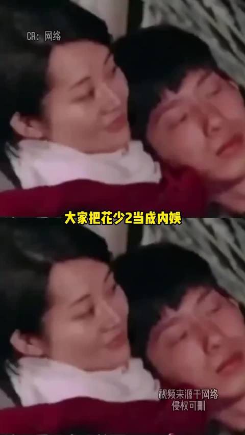 宁静撕碎花少2 宫斗滤镜，根本没有剧本，好的全当坏的看