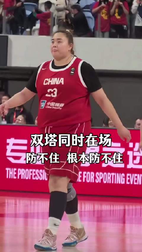 刘禹彤张子宇合体，对手：这球没法打