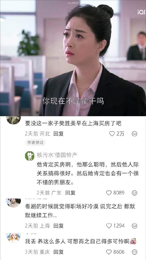 小美 十年了我还是心疼你