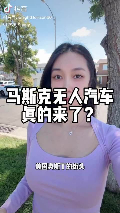 马斯克无人驾驶出租车