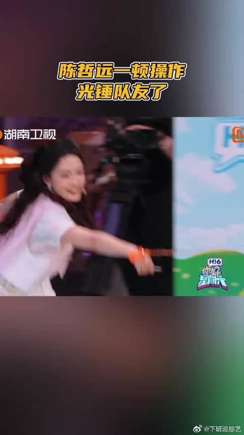 陈哲远一顿操作光锤队友了