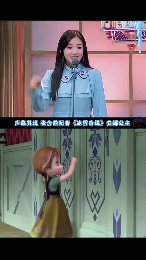 张含韵配音《冰雪奇缘》安娜三次敲门经典片段，真的太灵动了