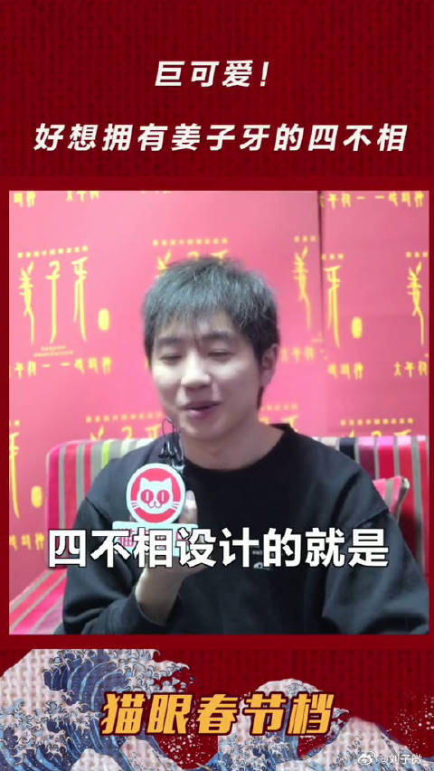 四不相 原来是犬系人格！怪不得这么护主微博VC计划