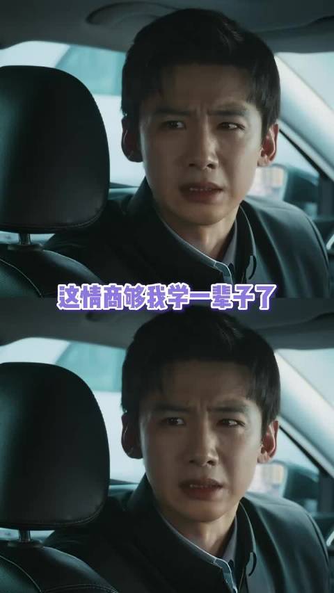 王长海拿捏向上沟通学问