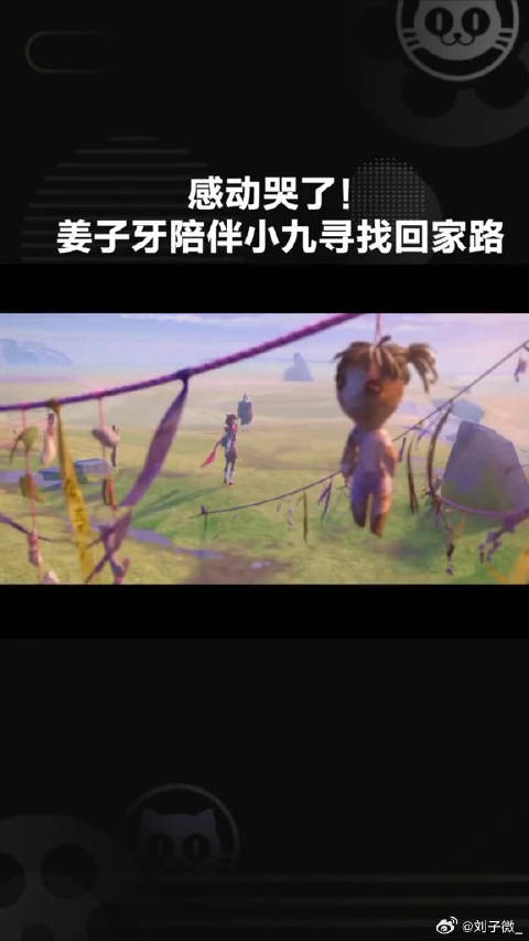 2020春节档神仙打架