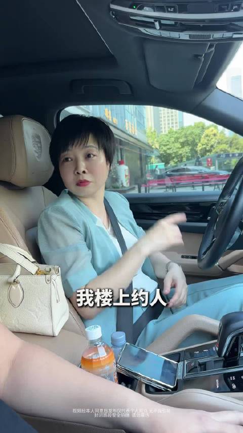 保时捷女车主忆14岁父亲偏瘫，坦言挫折铸就坚韧