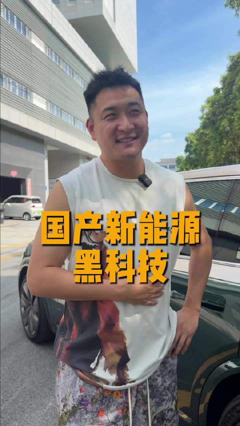 美国归来华人见证新能源展示