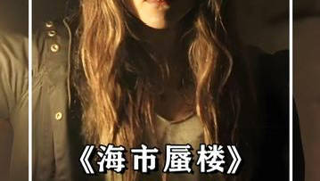 极致烧脑，蝴蝶效应，数个时间线，无限反转
