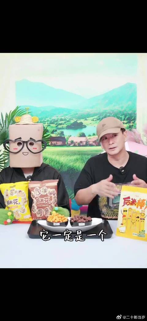 杨导透露赵小童海岛期密室计划变卦，团综延期待拍