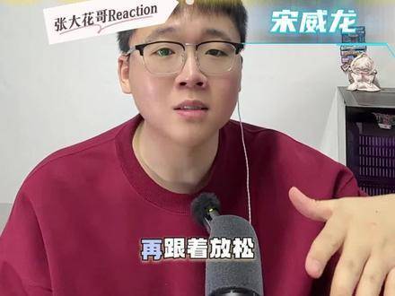 第275集：《无名的人》宋威龙，素朴中跃动炽热，柔光里自有锋芒！