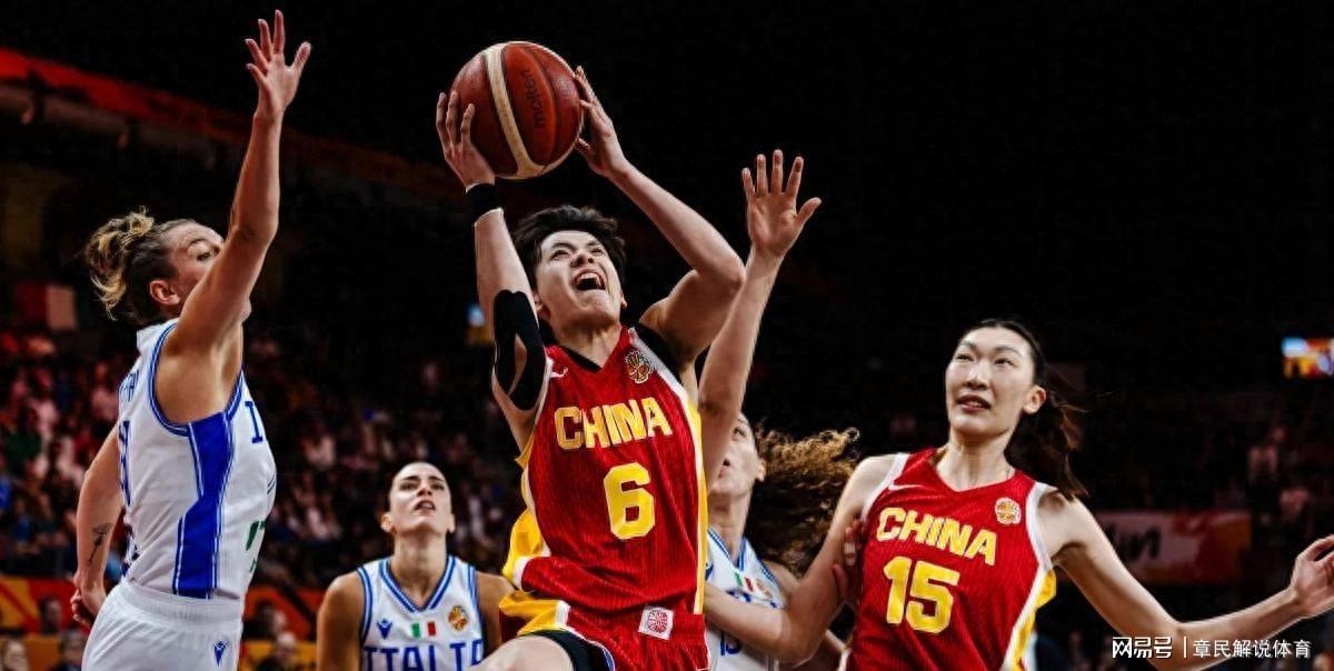 张子宇8分稳当！中国女篮71-51大胜意大利，晋级附加赛
