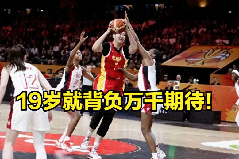 韩旭说出大实话！张子宇大赛发挥失常，不全是球员自身的问题