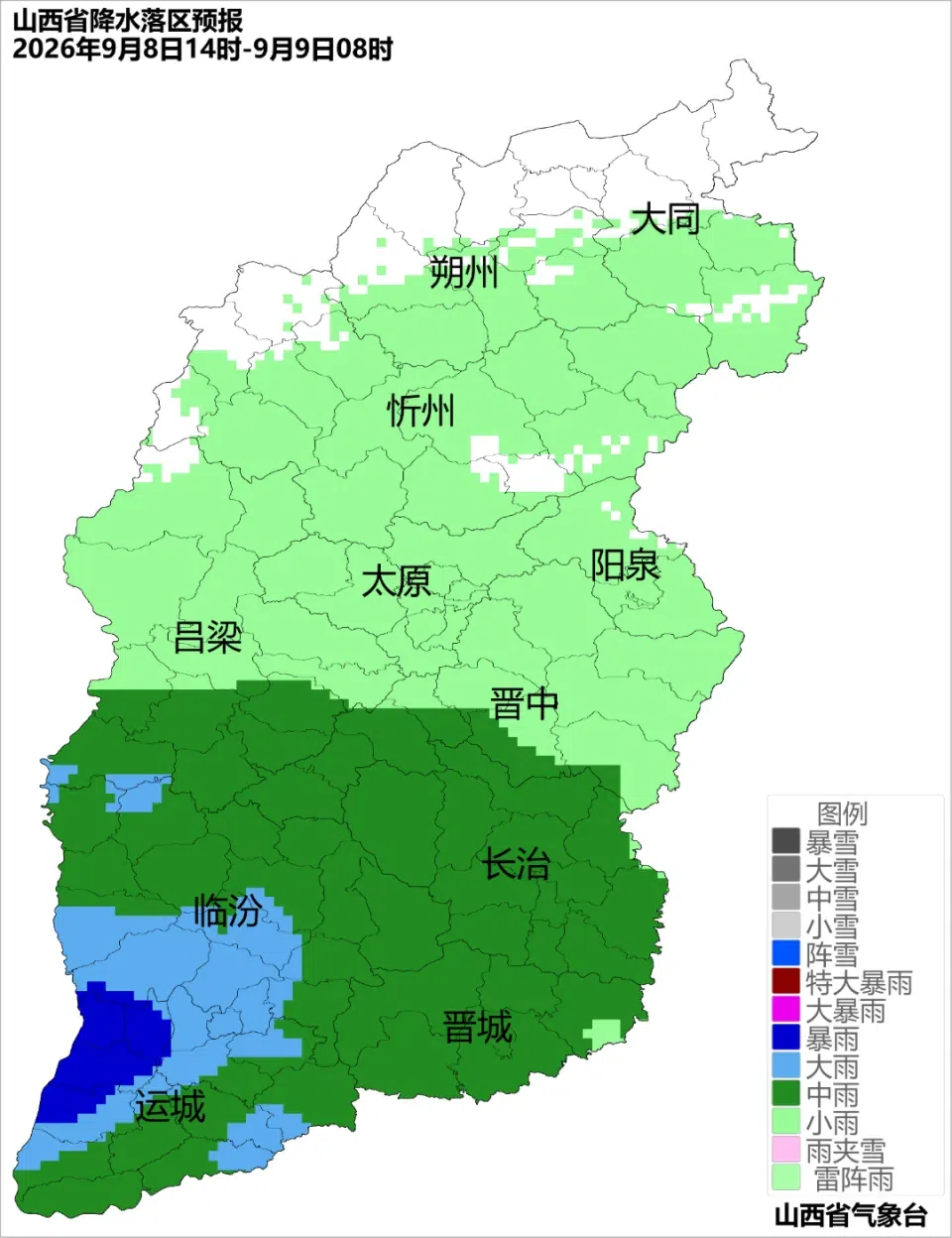 大到暴雨！最低3°C！山西气温断崖式跳水......