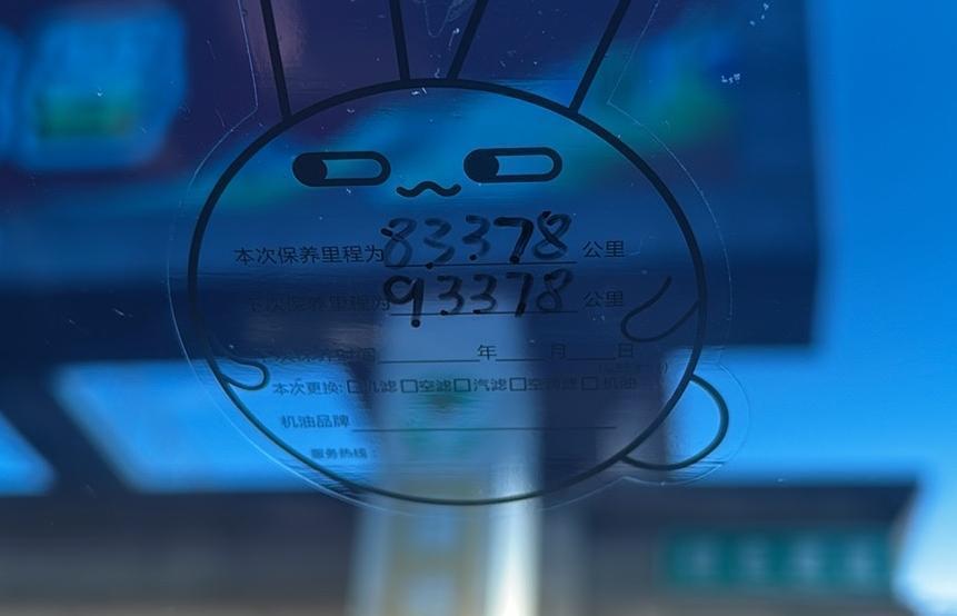 男子购二手新能源轿车，表显里程2.8万公里实际超9万公里，要求“退一赔三”