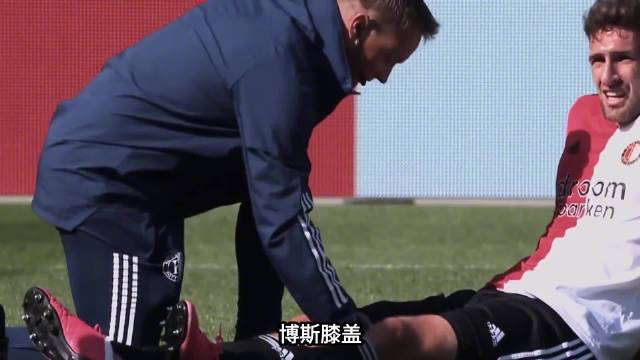 巴萨四轮17球，费耶诺德五主力伤停