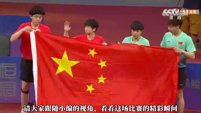 杭州亚运会混双决赛，莎头组合4-1卫冕夺冠