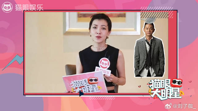 独家对话郭采洁：无视导演警告，简直就是剧透狂