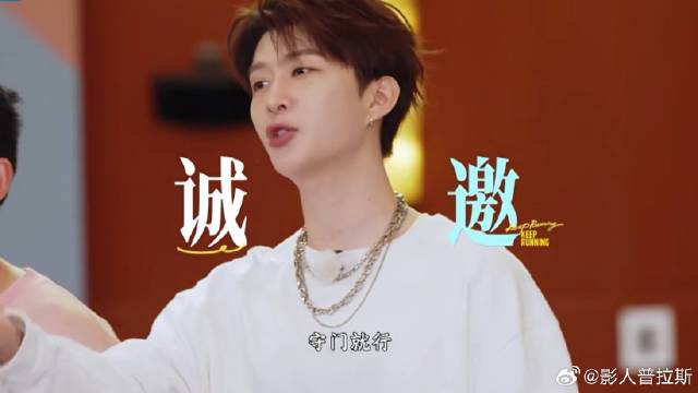范丞丞又来霍霍姚译添了 听到节目组凑不齐球队人数，范丞丞撑腰姚PD守门