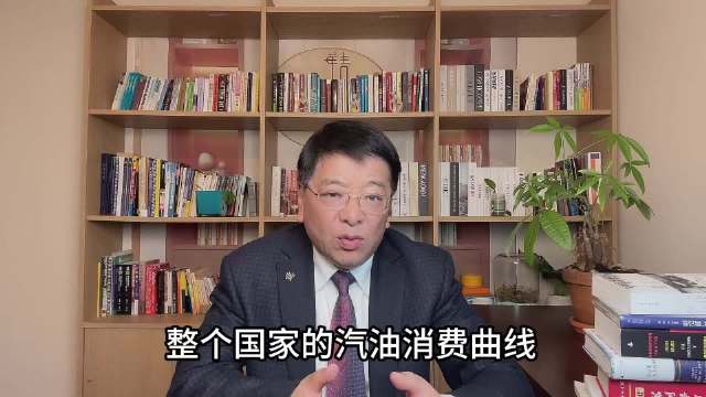新能源车每卖一辆，石油需求永久流失，冲击全面蔓延