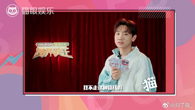 独家对话汪苏泷：自称高贵帅哥美男子，不当歌手会做体育老师？