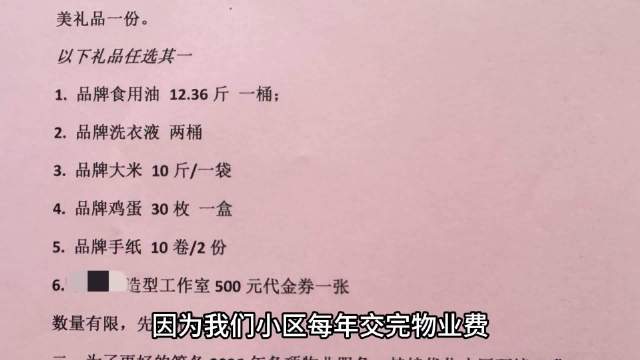 从买鸡蛋到领500元理发券，蝴蝶效应引发时尚冒险