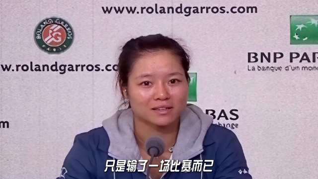 李娜被指不懂感恩，单飞背后代价与法网冠军成职业化探索