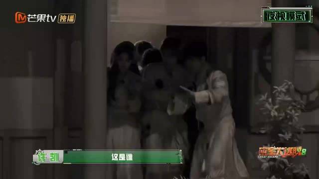 张真源密室遇娜扎，恐惧有礼轻触肩膀，不敢钻胳肢窝