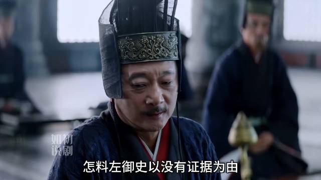 嫋嫋成功的证明了凌不疑就是霍无伤，文帝听后激动的老泪纵横
