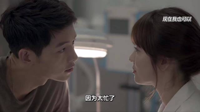 我觉得是《太阳的后裔》主CP的名场面之一了！