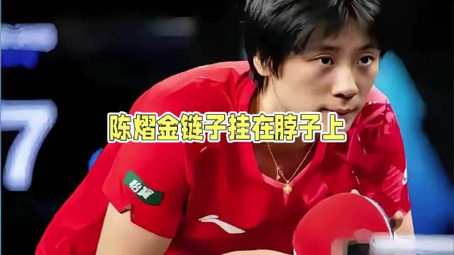 真没想到，这次澳门冠军赛上来就摔了个跟头…