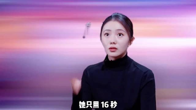 被全网黑三年，她却用16秒演技完成翻盘
