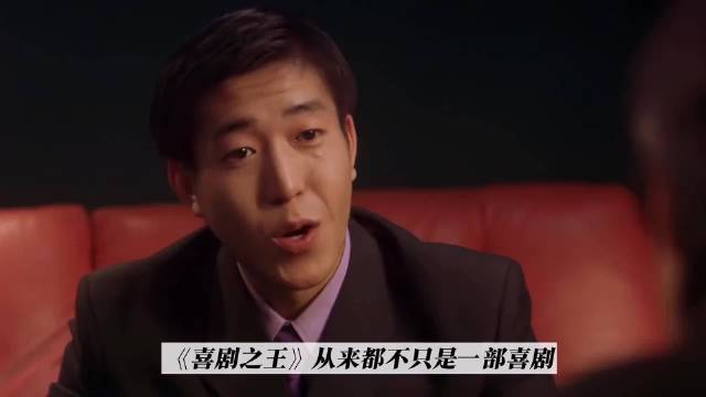 周星驰：我的电影没一部是喜剧！长大后发现，星爷说的全是真的