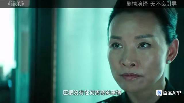 李维杰用蒙太奇手法，制造完美不在场证明