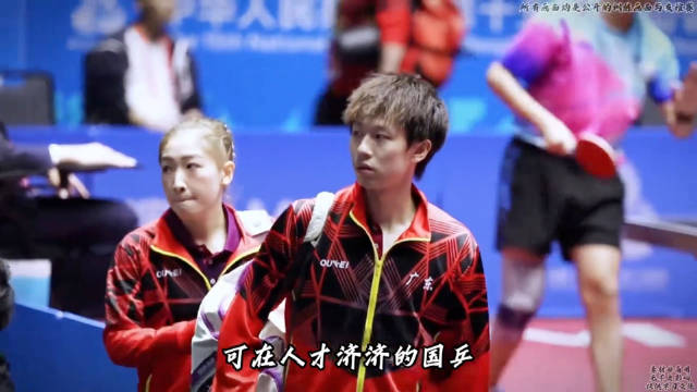 林高远携大学生搭档，掀翻国乒未来双子星